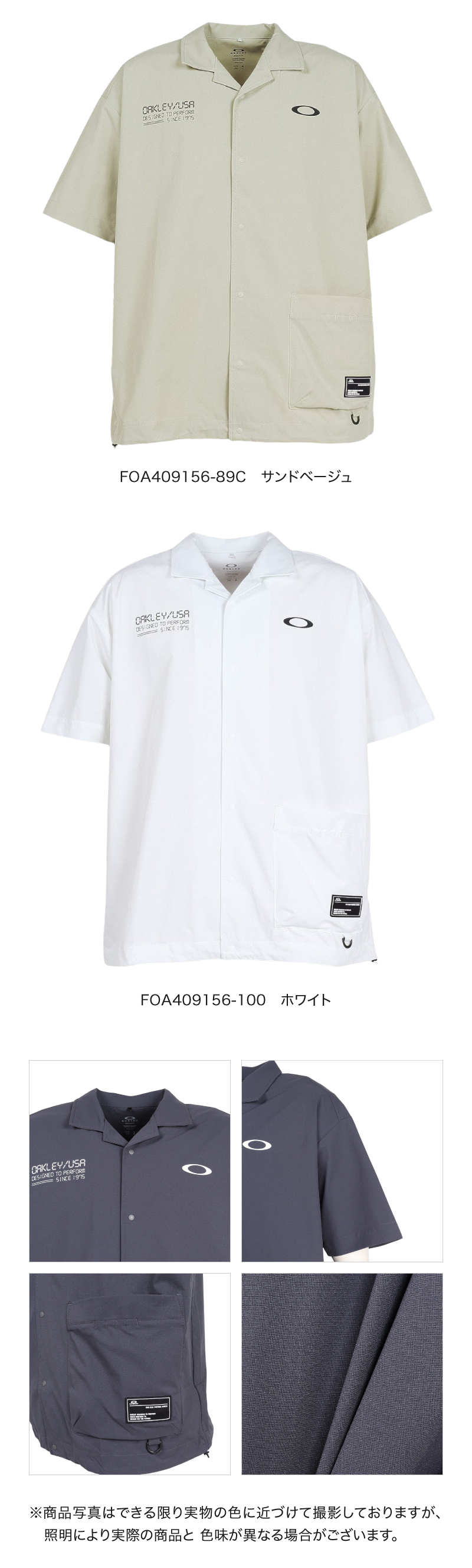 OAKLEY（オークリー） （メンズ）ゴルフウェア 吸汗速乾 STALWART GORP
