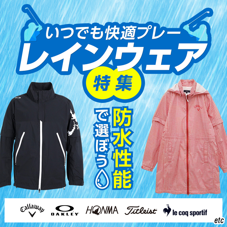 エムユースポーツ ゴルフ用レインウェア 3点セット 40
