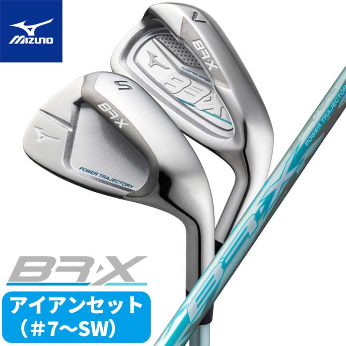 ミズノ（MIZUNO）（レディース）BR-X アイアンセット 6本セット (7I〜9I、PW、GW、SW) BR-X オリジナル カーボンシャフト :  10805862601 : VictoriaGolf Yahoo!店 - 通販 - Yahoo!ショッピング