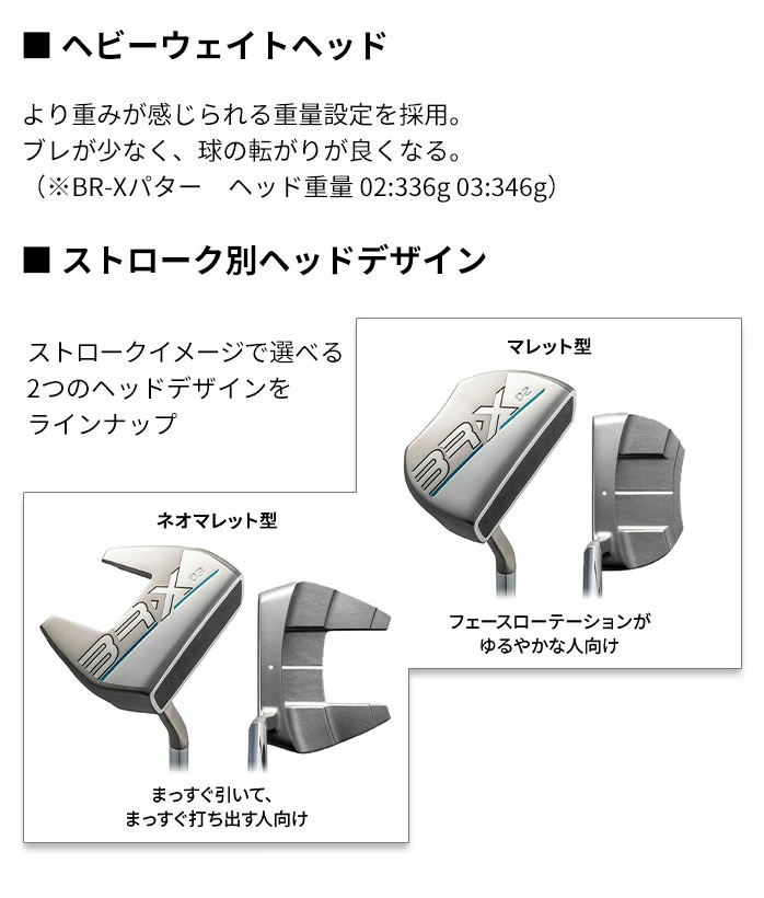 とっておきし福袋 ミズノ（MIZUNO）（レディース）BR-X 03 パター