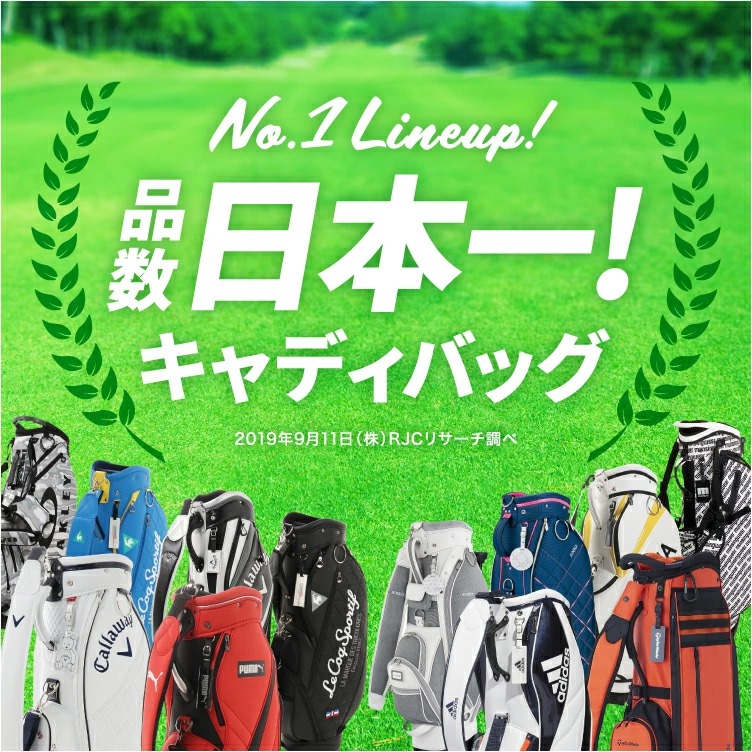 ゴルフコンペ 景品 人気 ゴルフ女子 化粧品 アウトドア ビーバー