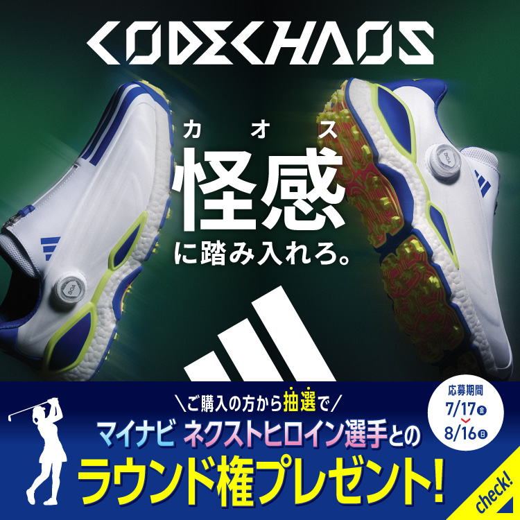 期間限定】人気ブランド 最大20%OFFクーポンまたはポイント10倍