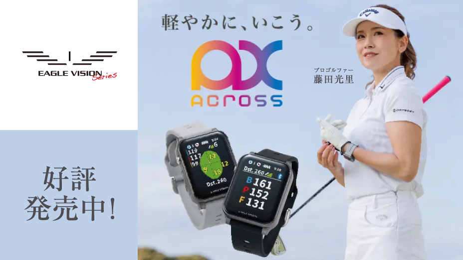 おすすめ特集｜ゴルフ用品（ウェア・クラブ）の通販はヴィクトリア