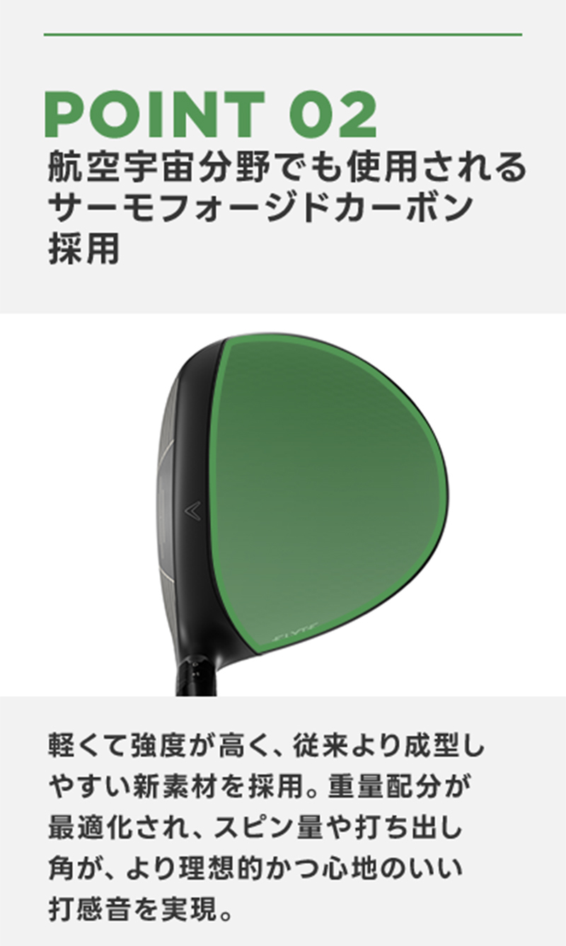 Callaway（キャロウェイ） キャロウェイ（CALLAWAY）（メンズ