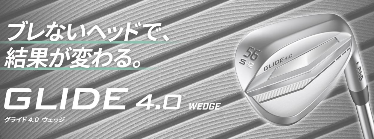 ピン（PING）（メンズ）GLIDE 4.0 ウェッジ(56W、ロフト56度)N.S.PRO