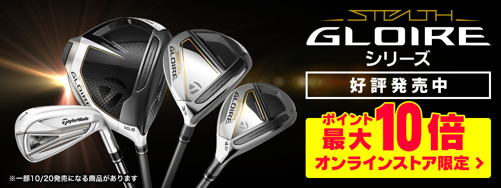 Taylormade Stealth Gloire