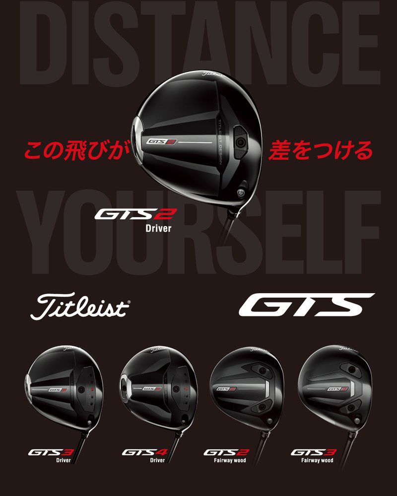 Titleist（タイトリスト） タイトリスト（TITLEIST）（メンズ）GTS2