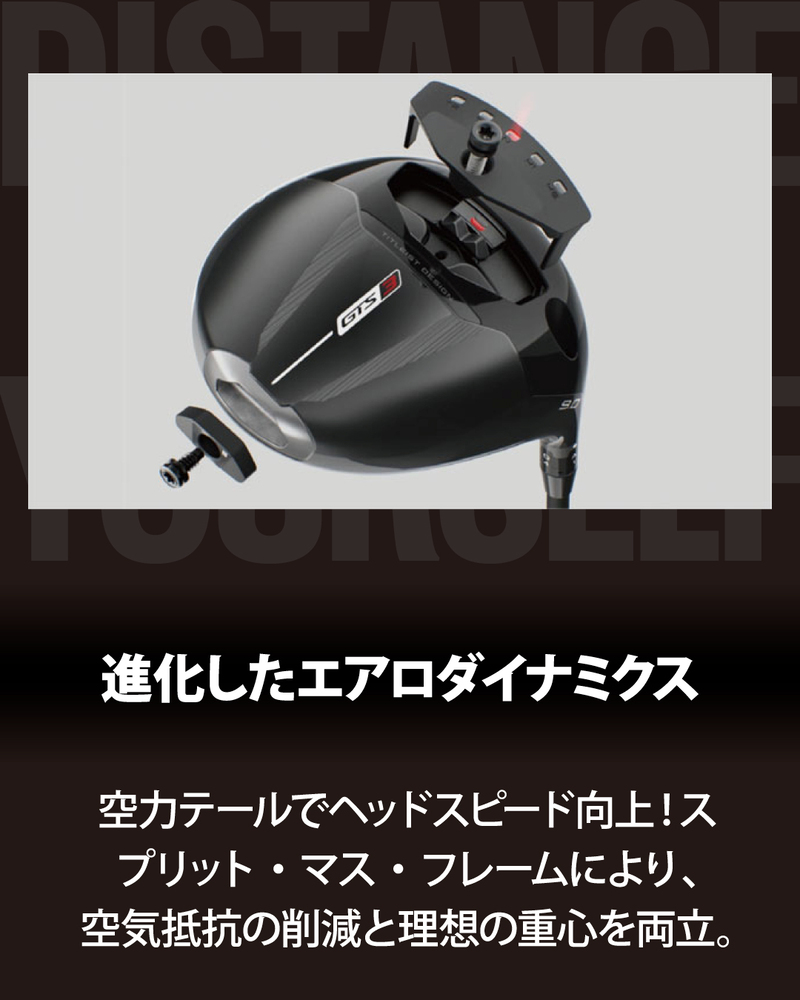 Titleist（タイトリスト） タイトリスト（TITLEIST）（メンズ）GTS3