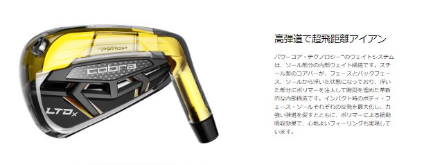 コブラ KING LTDx ONE LENGTH 単品9番アイアン 36° Sフレックス 37.5インチ NSプロ 950GHスチールシャフト 右利き用 Aランク COBRA キング ワンレングス ゴルフクラブ