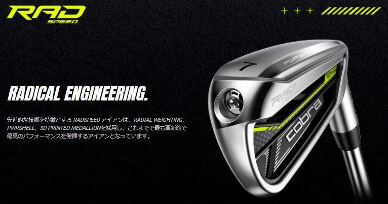 センサー コブラ Cobra Evo For Radspeed メンズ Victoria Golf Paypayモール店 通販 Paypayモール キング