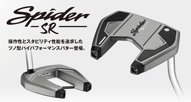 において テーラーメイド（TAYLORMADE） スパイダー SR プラチナム ホワイト シングルベンド パター(ロフト2.5度)TM Fluted  Feel STEEL （メンズ） Victoria Golf PayPayモール店 - 通販 - PayPayモール あります -  shineray.com.br