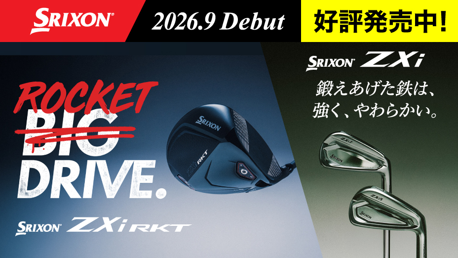 おすすめ特集|ゴルフ用品(ウェア・クラブ)の通販はヴィクトリア おすすめ特集|ゴルフ用品(ウェア・クラブ)の通販はヴィクトリア