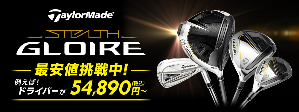 テーラーメイド（TAYLORMADE）（メンズ）TP TRUSS B1TC トラスセンター