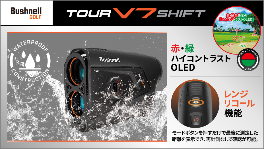 おすすめ特集｜ゴルフ用品（ウェア・クラブ）の通販はヴィクトリア