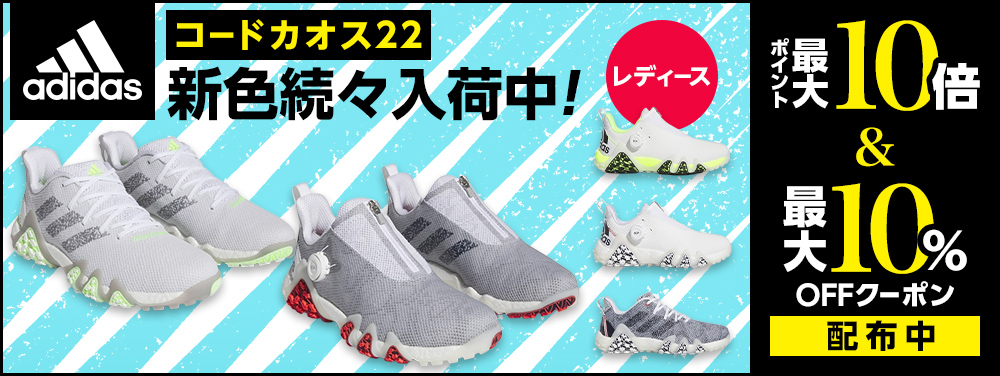 アディダス（adidas）（レディース）ゴルフシューズ S2G ボア GV9779GY