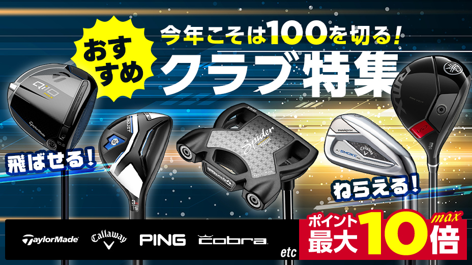 ROSASEN（メンズ、レディース）クラブケース 046-88207 : 10821612401 : VictoriaGolf Yahoo!店 -  通販 - Yahoo!ショッピング