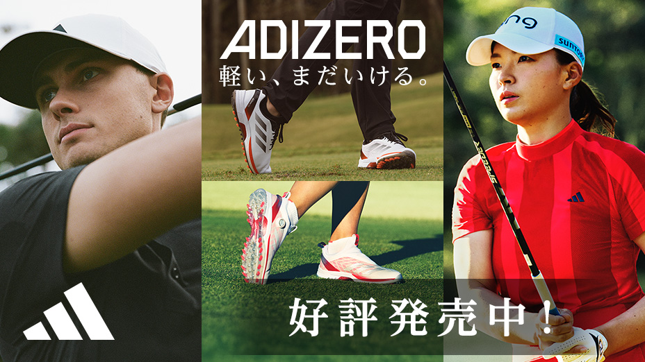 アディダス Adizero ZG
