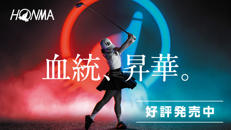 ホンマゴルフ TW777シリーズ