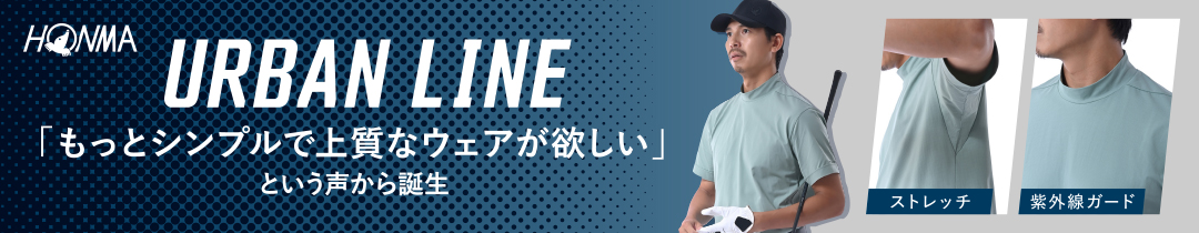 本間ゴルフウェア