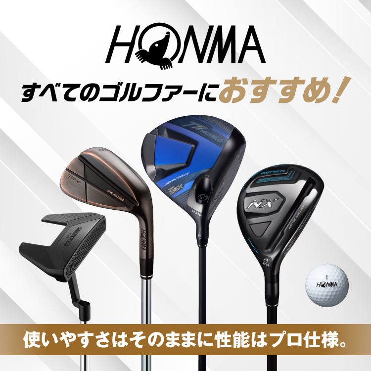 本間ゴルフ特集！｜ゴルフ用品（ウェア・クラブ）の通販はヴィクトリア
