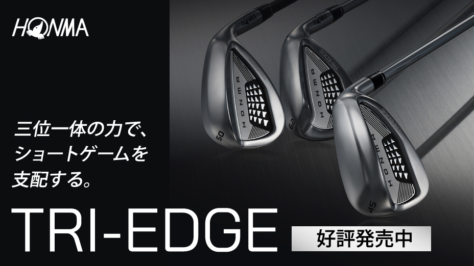 おすすめ特集｜ゴルフ用品（ウェア・クラブ）の通販はヴィクトリア