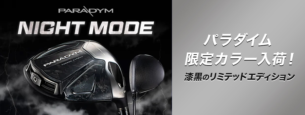 テーラーメイド（TAYLORMADE）（メンズ）ステルス HD アイアンセット 5