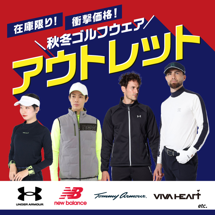 24FW PUMA GOLF COLLECTION｜ゴルフ用品（ウェア・クラブ）の