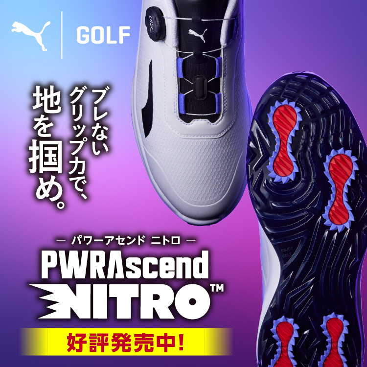 好評発売中】PUMA SHADOWCAT NITRO 2.0｜ゴルフ用品（ウェア・クラブ