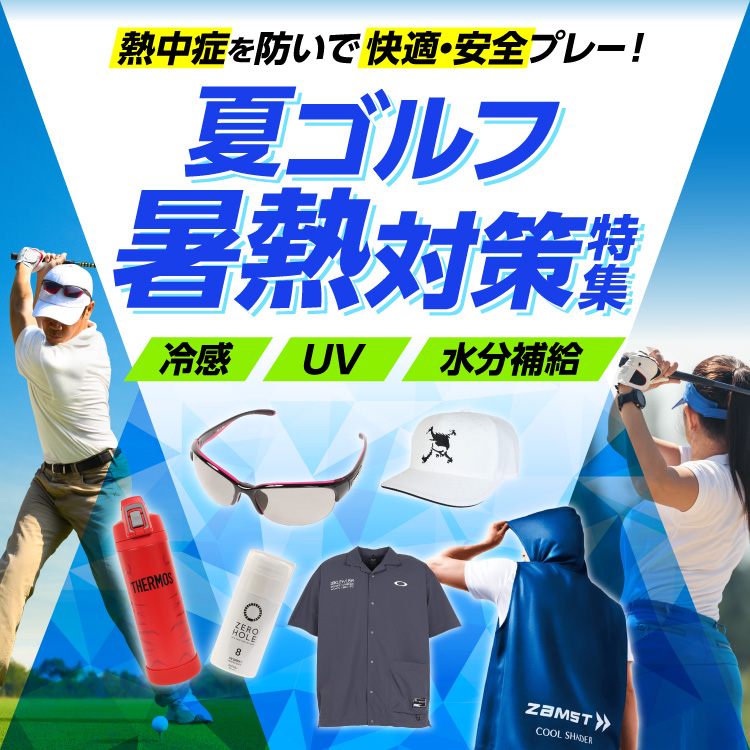 期間限定】人気ブランド 最大20%OFFクーポンまたはポイント10倍