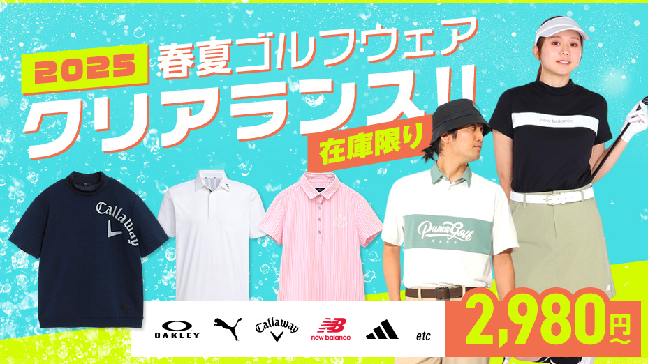 ゴルフ用品通販のVictoriaGolf Yahoo!店