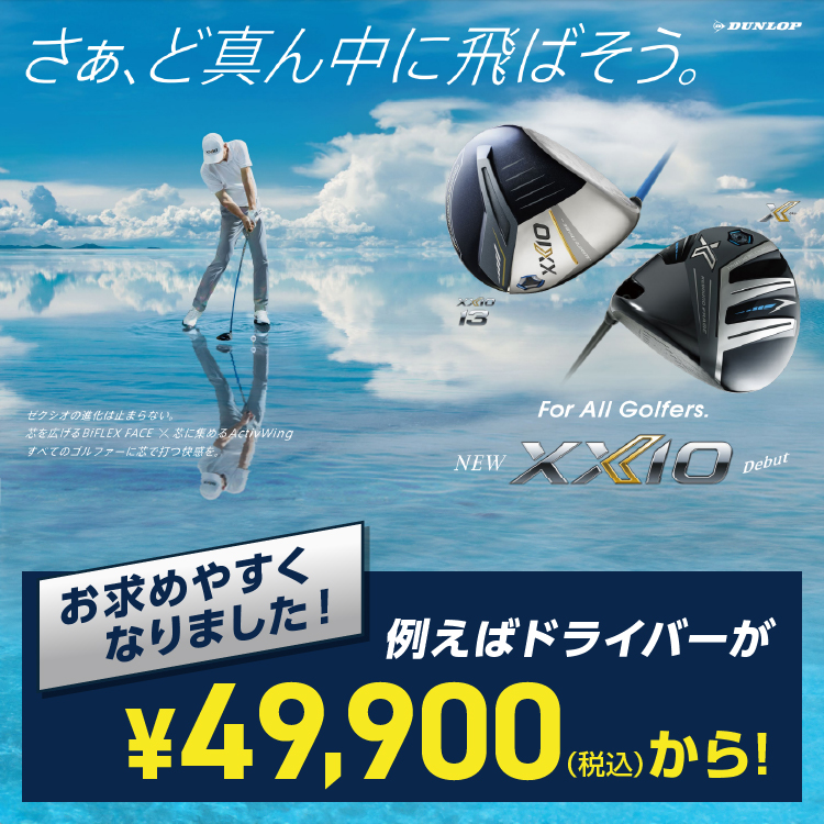 ふくらP コースター まとめ売り 20230417_kaitori-300x225.webp