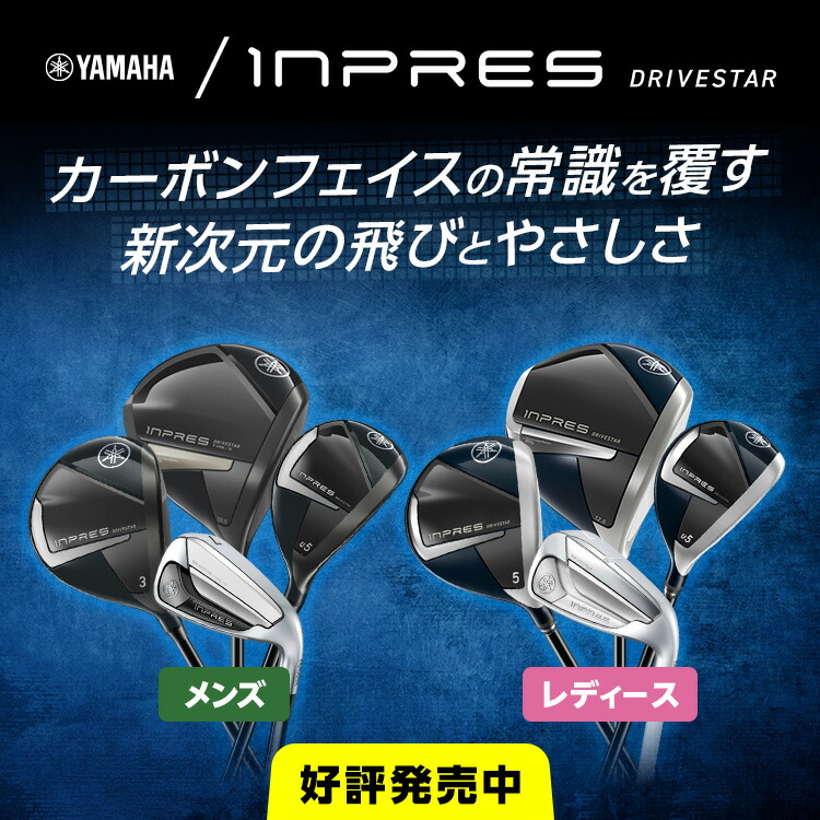 オンラインストア限定】グループ買取キャンペーン開催中