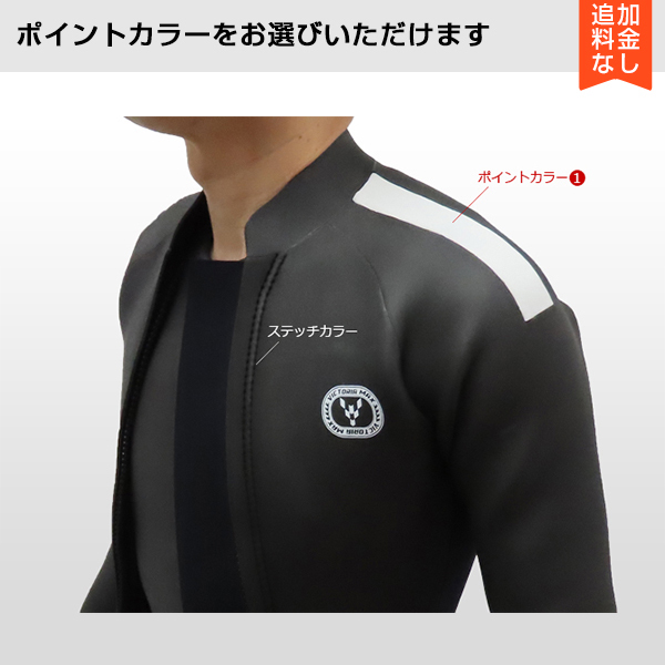 タッパー L/Sジャケット ウエットスーツ メンズ サーフィン 日本製