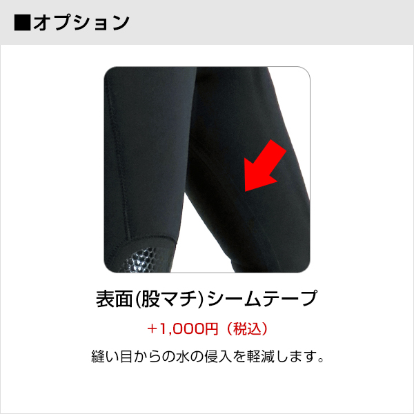 JOKER 国内生産CLASSICロングジョンジャケットSETオーダー料込 Men's 春夏モデル ロングジョン・L/Sジャケットセット 【工場