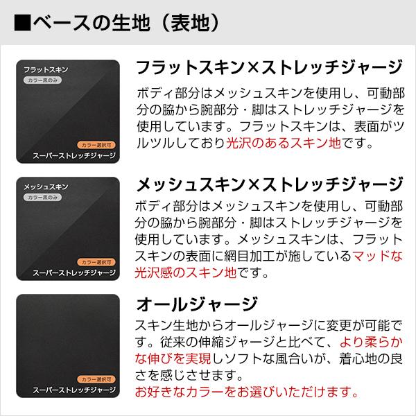 ロングジョン ショートジョン ウエットスーツ メンズ サーフィン 日本