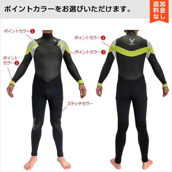 送料無料！ ウェットスーツ セミドライ ウェットスーツ チェストジップ メンズ サーフィン