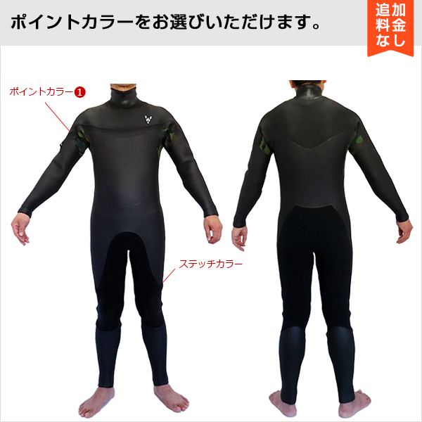 サーフィン　ウェットスーツ　セミドライロング セミドライ ウェットスーツ ロングチェストジップ メンズ サーフィン