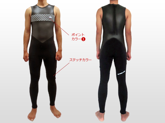 ロングジョン ウエットスーツ メンズ サーフィン 日本製 工場