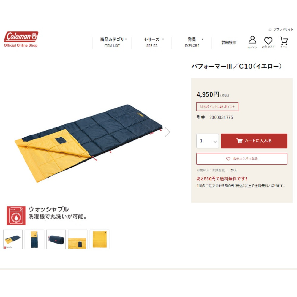 Coleman（コールマン） 寝袋 シュラフ 封筒型 快適温度10℃以上