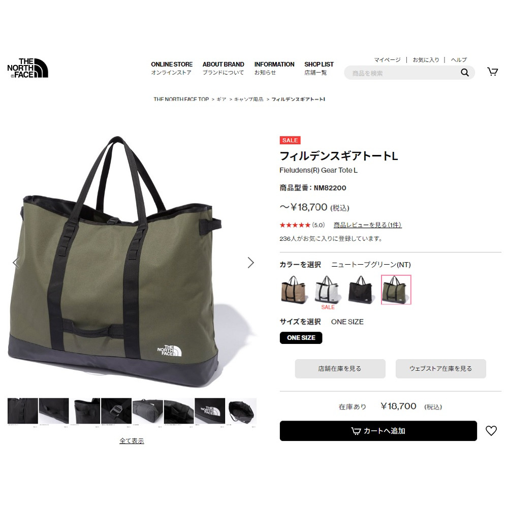 THE NORTH FACE ザ・ノース・フェイス（THE FACE）トートバッグ