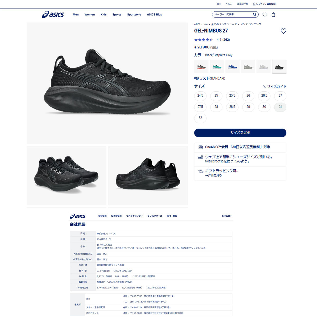 asics GEL-NIMBUS 27 ランニングシューズ 1011b958-0 New asics Running Shoes GEL-NIMBUS 27 1011B958 020 | eBay