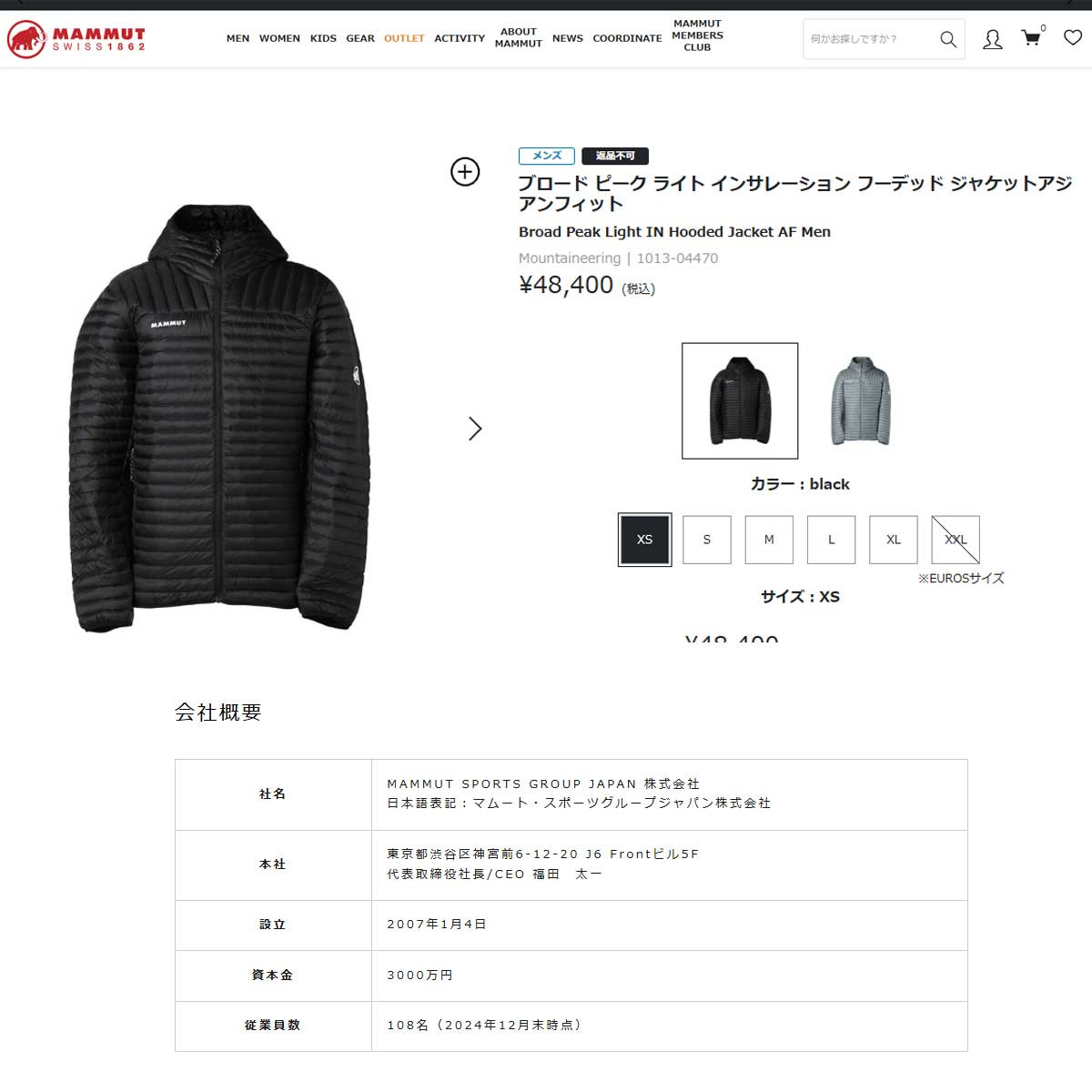 MAMMUT（マムート） （メンズ）ブロード ピーク ライト