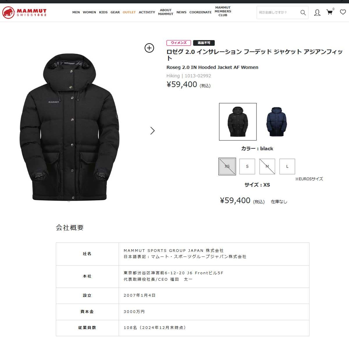 【ねこさま専用】MAMMUT レディース ダウン S（アジアサイズ） MAMMUT（マムート） （レディース）ダウンジャケット アウター ロゼグ