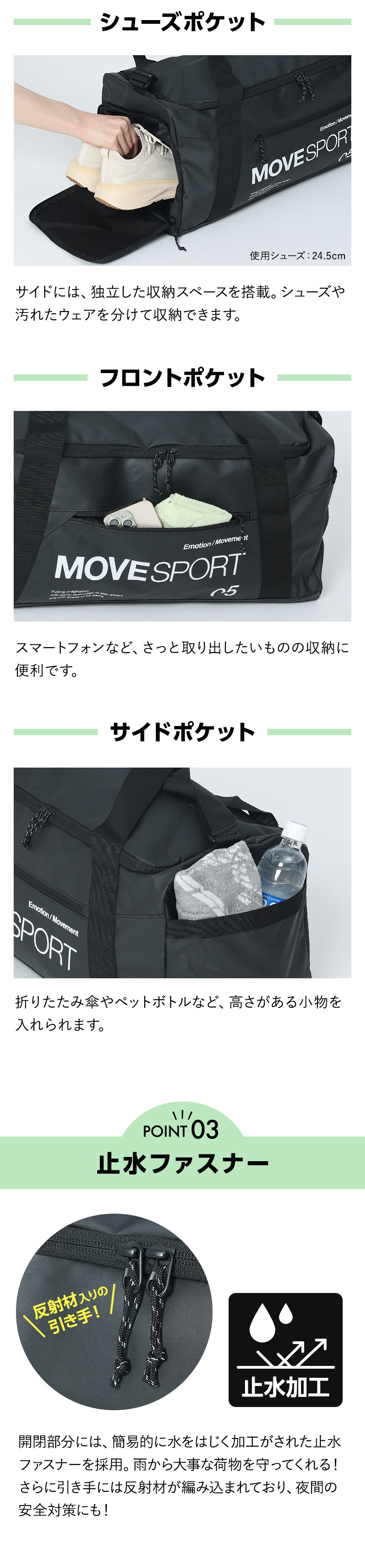 激レア！ DESCENTE　DisneySports　ミニバッグ まとめ売り デサント（DESCENTE）（キッズ）ジュニア ブーツケース