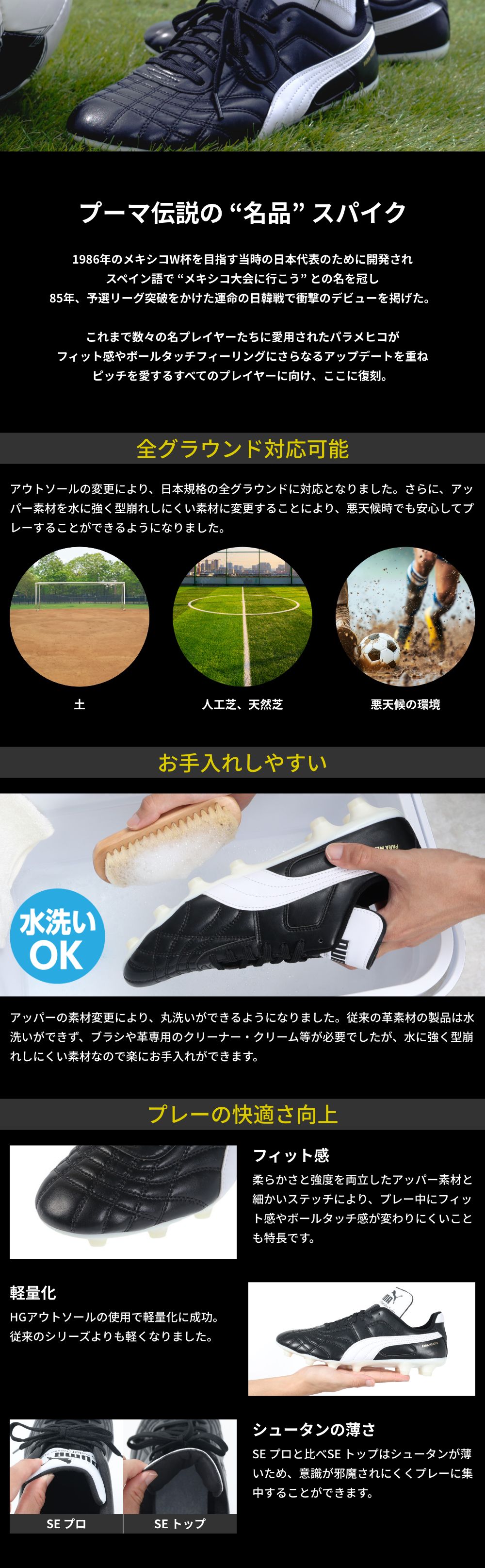 パラメヒコ　MGソール 楽天市場】【20%OFFクーポン対象！9/11まで】プーマ（PUMA