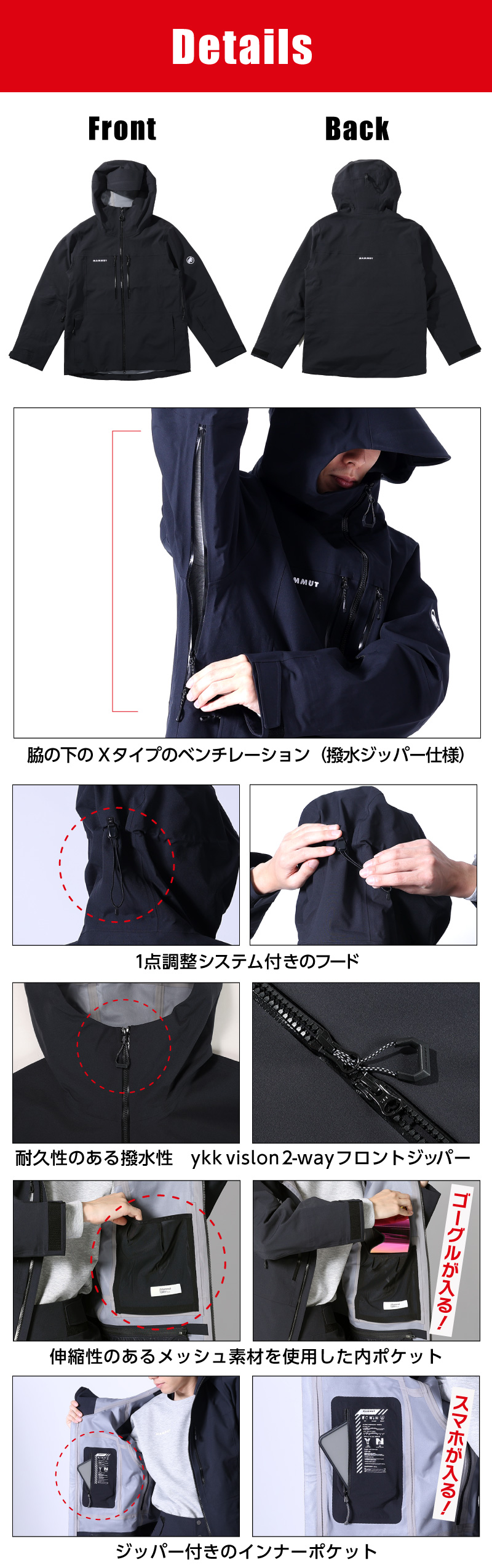 MAMMUT マムート（MAMMUT）（メンズ）ストーニー ハードシェル