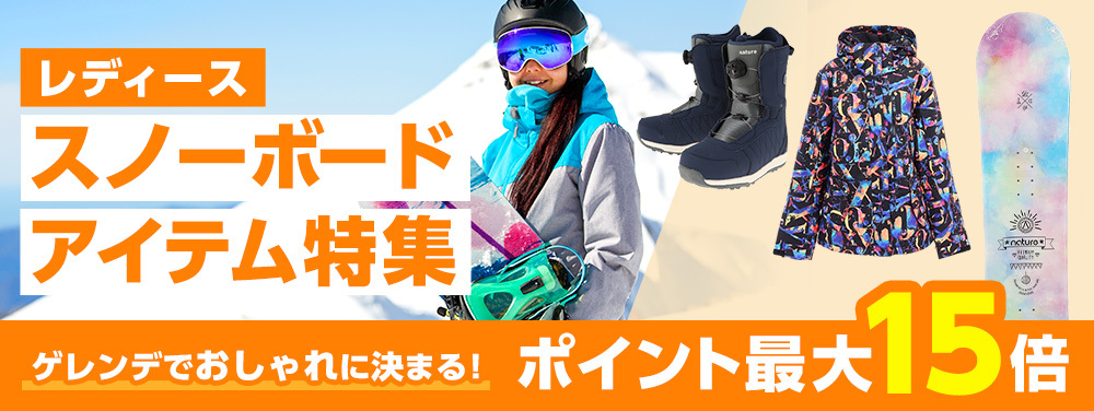 マリン・ウィンタースポーツ用品通販のVictoria SurfSnow Yahoo!店