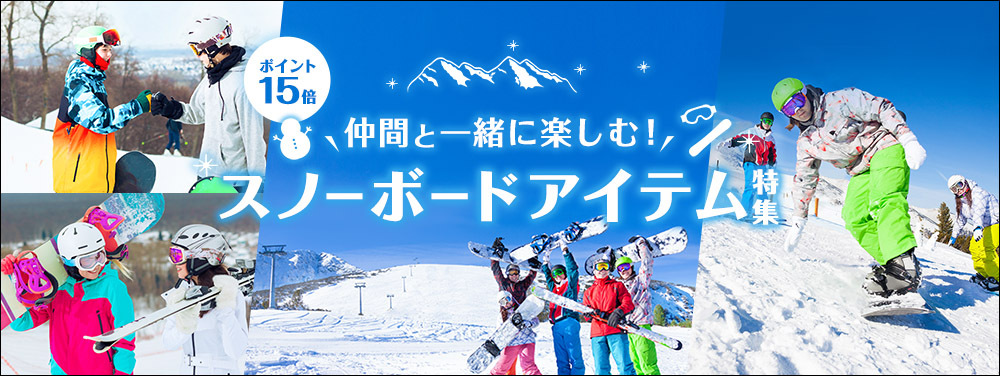 マリン・ウィンタースポーツ用品通販のVictoria SurfSnow Yahoo!店