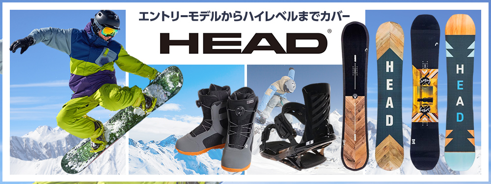 ヘッド（HEAD）（メンズ）スノーボード ブーツ メンズ スノボ ダイヤル 