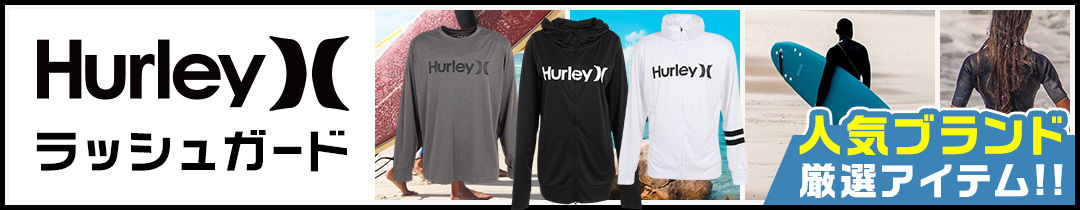 hurley_rash2404